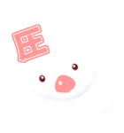 もちっと鳥スタンプ（個別スタンプ：5）