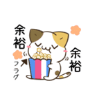 動く！毎日五月病なねこたち ＆  カラフル（個別スタンプ：9）