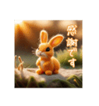 ありがとうなどのお礼うさぎ（個別スタンプ：6）