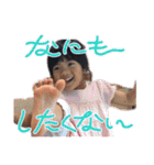 RukaRimaRoi（個別スタンプ：29）