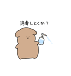 sumiのシュールないぬ（個別スタンプ：2）