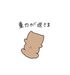sumiのシュールないぬ（個別スタンプ：5）