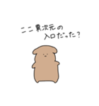 sumiのシュールないぬ（個別スタンプ：12）