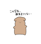 sumiのシュールないぬ（個別スタンプ：15）