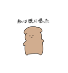 sumiのシュールないぬ（個別スタンプ：16）