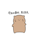 sumiのシュールないぬ（個別スタンプ：18）