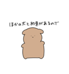 sumiのシュールないぬ（個別スタンプ：22）