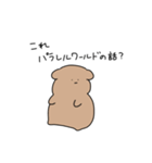 sumiのシュールないぬ（個別スタンプ：29）