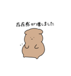 sumiのシュールないぬ（個別スタンプ：35）