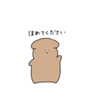 sumiのシュールないぬ（個別スタンプ：37）