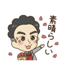 【修正版】パーマとメガネ（個別スタンプ：4）