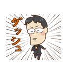 【修正版】パーマとメガネ（個別スタンプ：20）