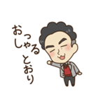 【修正版】パーマとメガネ（個別スタンプ：26）