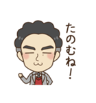 【修正版】パーマとメガネ（個別スタンプ：29）