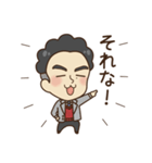 【修正版】パーマとメガネ（個別スタンプ：38）