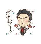 【修正版】パーマとメガネ（個別スタンプ：40）
