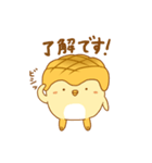 メロンペン（個別スタンプ：1）