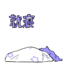 円舞曲（個別スタンプ：2）