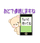 ふわもこベビーベア 優しい敬語（個別スタンプ：37）