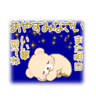 ふわもこベビーベア 優しい敬語（個別スタンプ：40）