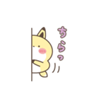 もちもちキツネ（個別スタンプ：13）