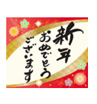 飛び出す！大人の素敵☆年賀状【再販】（個別スタンプ：1）