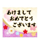 飛び出す！大人の素敵☆年賀状【再販】（個別スタンプ：3）