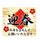 飛び出す！大人の素敵☆年賀状【再販】（個別スタンプ：5）