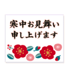 飛び出す！大人の素敵☆年賀状【再販】（個別スタンプ：23）