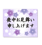 飛び出す！大人の素敵☆年賀状【再販】（個別スタンプ：24）