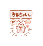 ほほえめ！みにいぬ（個別スタンプ：14）