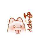 ほほえめ！みにいぬ（個別スタンプ：30）