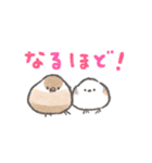 文鳥さんと小鳥のあいづちスタンプ（個別スタンプ：1）