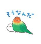 文鳥さんと小鳥のあいづちスタンプ（個別スタンプ：3）