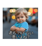 反省しない人達【うざい・煽り・言い訳】（個別スタンプ：6）