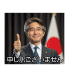 反省しない人達【うざい・煽り・言い訳】（個別スタンプ：26）