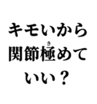 格闘家(ファイター)返信2（個別スタンプ：1）