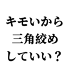 格闘家(ファイター)返信2（個別スタンプ：2）