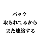 格闘家(ファイター)返信2（個別スタンプ：8）