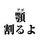 格闘家(ファイター)返信2（個別スタンプ：9）