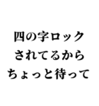 格闘家(ファイター)返信2（個別スタンプ：13）