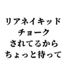 格闘家(ファイター)返信2（個別スタンプ：14）