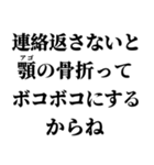 格闘家(ファイター)返信2（個別スタンプ：15）