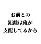 格闘家(ファイター)返信2（個別スタンプ：26）