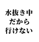 格闘家(ファイター)返信2（個別スタンプ：27）