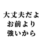 格闘家(ファイター)返信2（個別スタンプ：29）