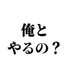 格闘家(ファイター)返信2（個別スタンプ：30）