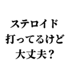 格闘家(ファイター)返信2（個別スタンプ：32）