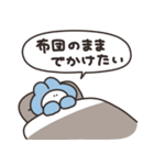 着る毛布うさちゃん（個別スタンプ：8）