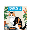 猫とあったか鍋ライフ！（個別スタンプ：4）